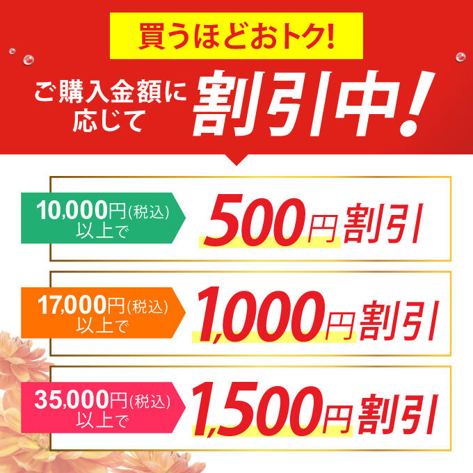stepキャンペーン！
