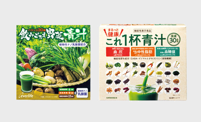 青汁シリーズカテゴリ
