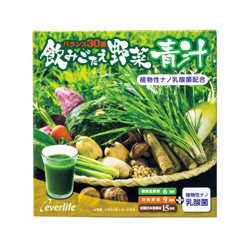 飲みごたえ野菜青汁の詳細ページはこちら