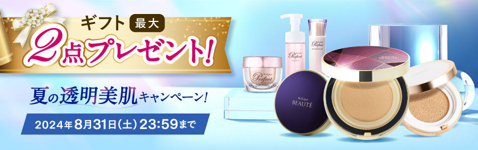 核酸C 嬉しい GOLD 12箱 激安