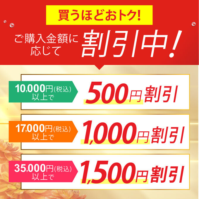stepキャンペーン！
