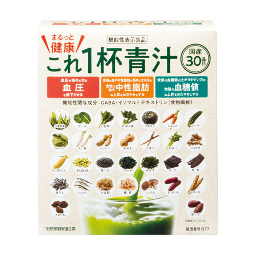 まるっと健康これ一杯青汁の詳細ページはこちら