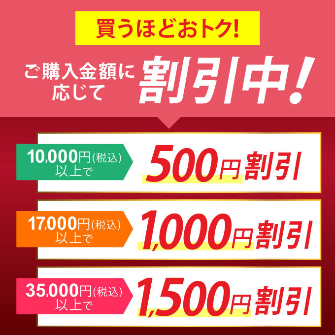 stepキャンペーン！