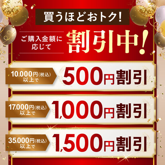 stepキャンペーン！