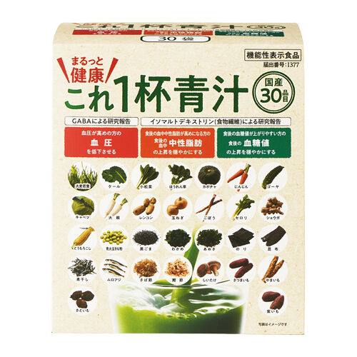 まるっと健康これ一杯青汁の詳細ページはこちら