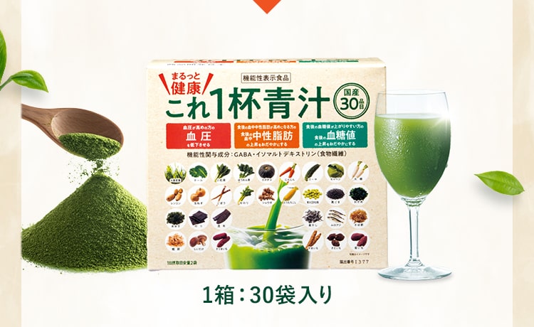 1箱：30袋入り