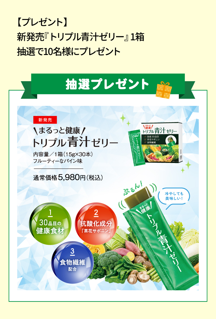 プレゼント