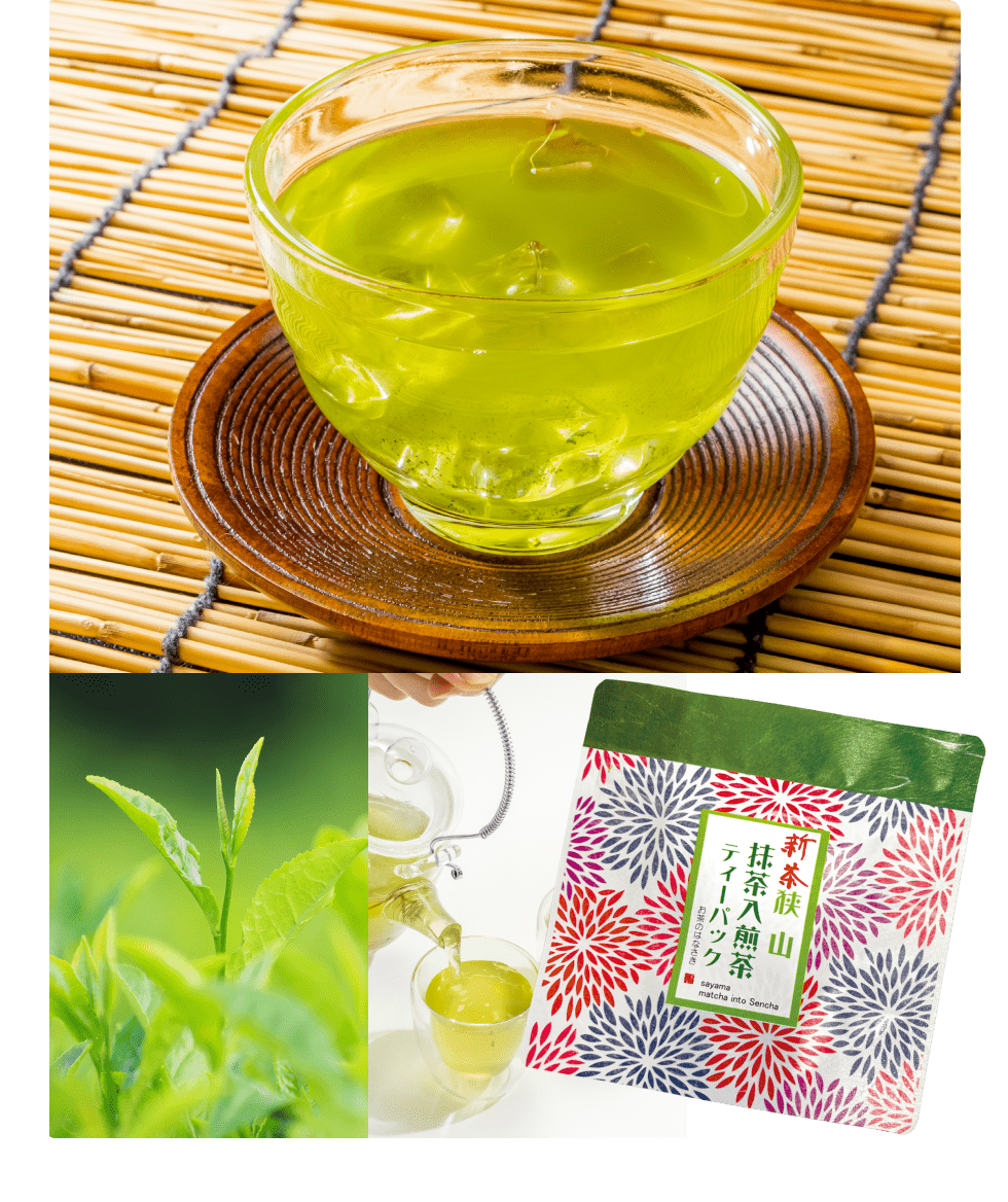 「狭山茶/水出し煎茶」を注いだイメージ