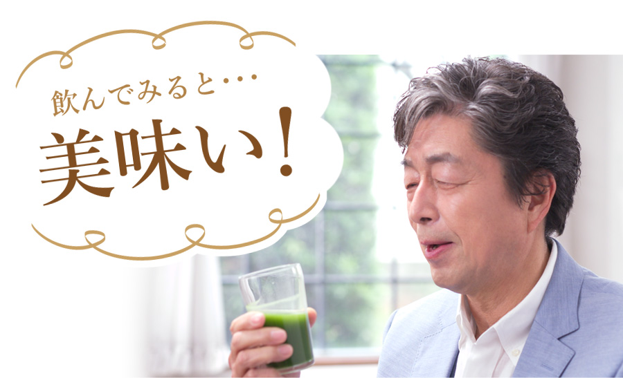 飲んでみると・・・美味い！
