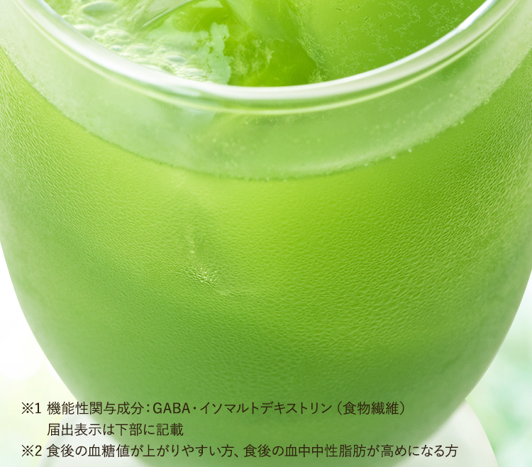 血圧が高めの方の