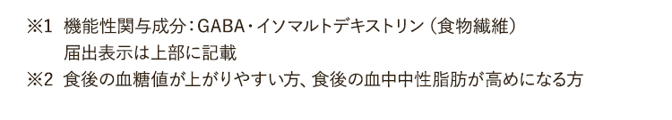注釈