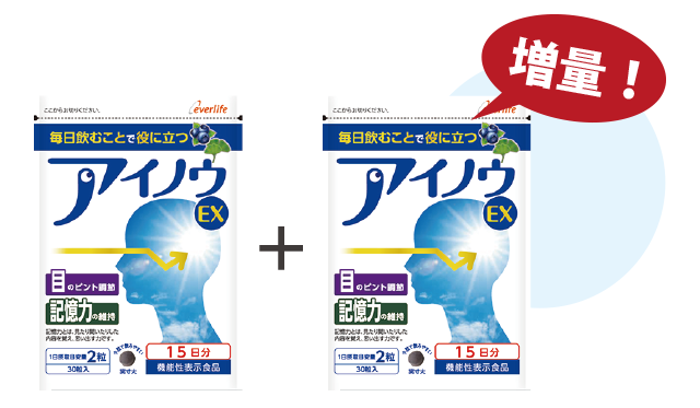 30粒入りがもう一袋