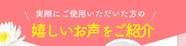 実際にテレビでも話題になったドレスアップチェンジ※