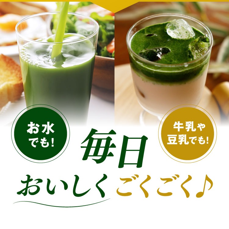お水でも！牛乳や豆乳でも！毎日おいしくごくごく♪
