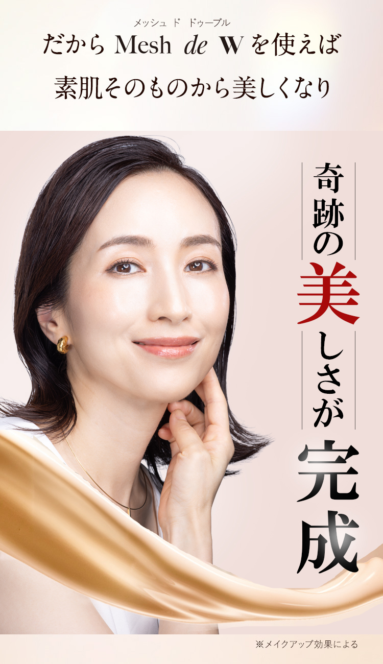 奇跡の67歳爆誕