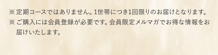 注釈