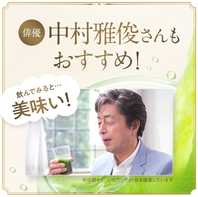 俳優おすすめ！