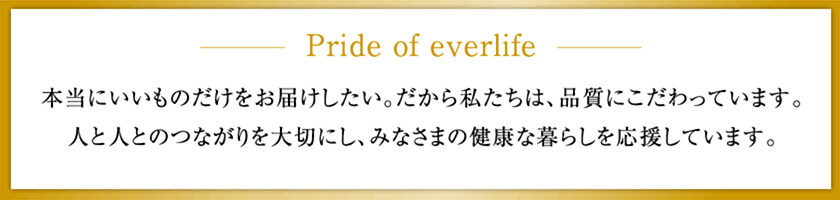 pride of everlife