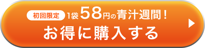 1箱増量の特別セットを購入する