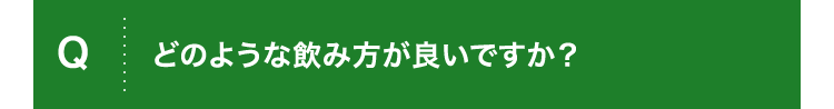 Q.