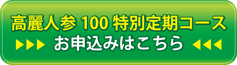ご注文はこちらから