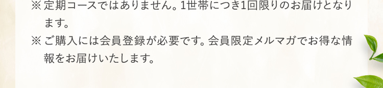 注釈