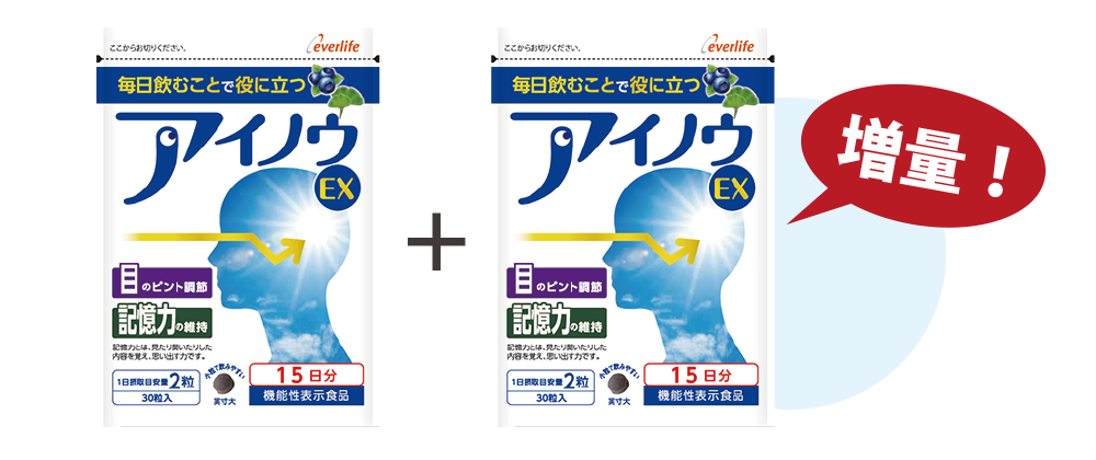 30粒入りがもう一袋