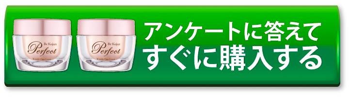ご注文はコチラ