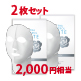 【美白アイテムプレゼント！】メイク艶クッションコンパクト ミディアムベージュ×レフィル6個 6/2まで！ image number 1