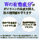 【本格美白ケア】ホワイトニングエッセンス　9/30まで！ image number 2