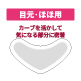 【新発売】マイクロニードルパッチ×6箱　9/30まで！【増量】 image number 4