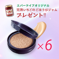 【オリジナルいちごジャム付】美・皇潤ボーテCC&times;レフィル6個 3/30まで!