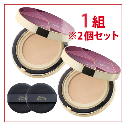 【6/30まで！】メッシュドボーテ ハイカバークッションコンパクト1+1セット image number 0