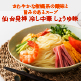 【豪華ギフトセット付】美・皇潤EX×4 7/31まで！ image number 5