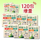 【120包増量】まるっとこれ１杯健康青汁&times;6 image number 0