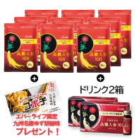 【値段そのまま90粒増量】高麗人参(30粒)×9 6/2まで！