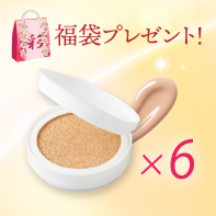 【福袋もらえる!】メイク艶クッションコンパクト&times;レフィル6個 1/29まで!