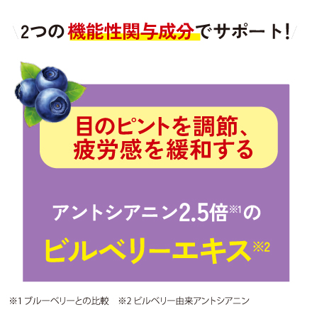 【1箱増量!】アイノウEXドリンク&times;3 3/30まで! image number 3