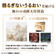 【新発売割引】発酵美容原液ジェル image number 2