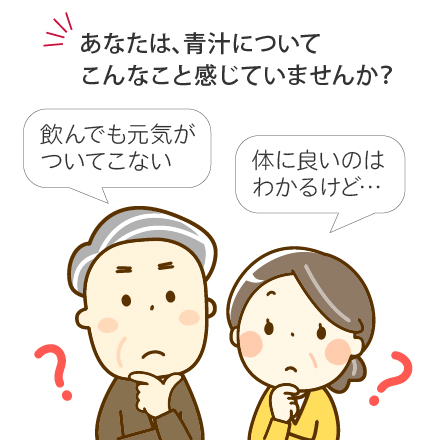 【120包増量】飲みごたえ野菜青汁&times;6 image number 1