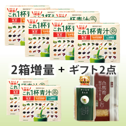 【旬のグルメギフト2点付】まるっとこれ１杯健康青汁&times;6 4/27まで! image number 0