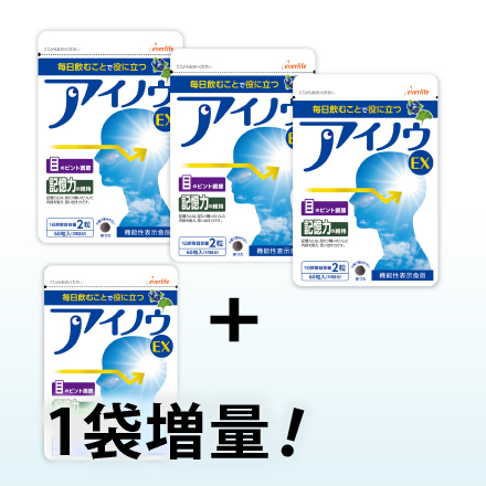 【500円クーポン＋1袋増量！】アイノウEX×3個　4/30まで！ image number 1