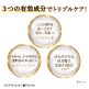 【新発売割引】発酵美容原液ジェル image number 3