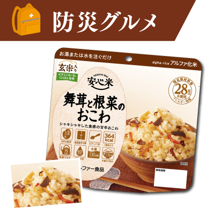 皇潤極EX150粒×3箱セット　9/30まで！ image number 2