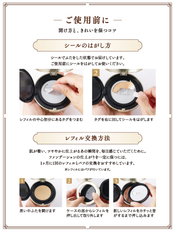 メッシュドボーテ クッションコンパクト ケース
