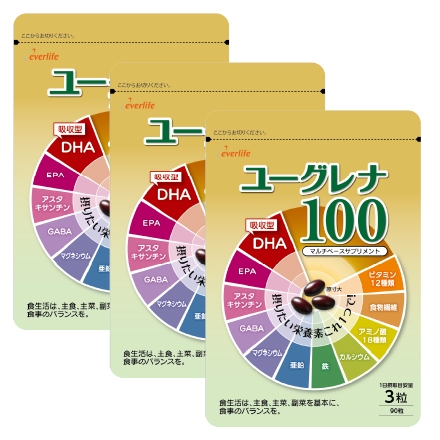 ユーグレナ100　90粒　3袋セット　｜【エバーライフ公式】通販サイト image number 0
