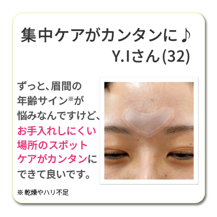 【好評発売中♪】マイクロニードルパッチM image number 6