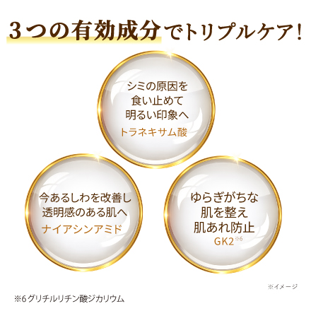 【新発売割引】発酵美容原液ジェル image number 3