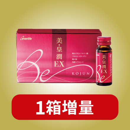 【豪華ギフト＋1箱増量】美・皇潤EX&times;6 2/26まで！ image number 1