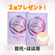 【口元・ひたい用】マイクロニードルパッチH×6　11/4まで！ image number 1